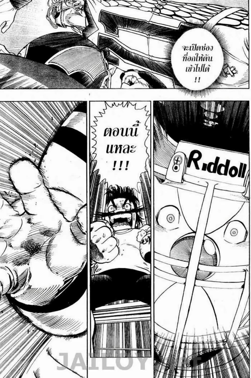 Manga-lc-com อ่านมังงะ อ่านการ์ตูน ออนไลน์ ฟรี Eyeshield 21 ตอนที่ 1 2 3 4 5 6 7 8 9 10 11 12 13 14 ฟรี ไม่มีโฆษณา Manga-lc - อ่าน มังงะ อ่าน การ์ตูน ออนไลน์ อ่านมังงะ ฟรี