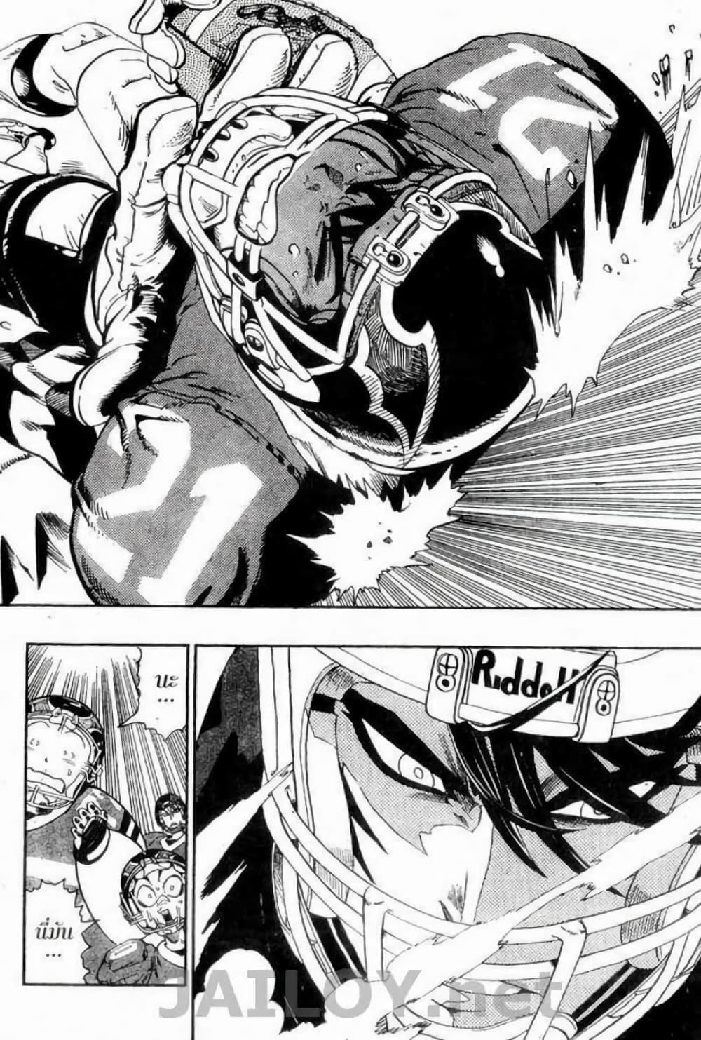 Manga-lc-com อ่านมังงะ อ่านการ์ตูน ออนไลน์ ฟรี Eyeshield 21 ตอนที่ 1 2 3 4 5 6 7 8 9 10 11 12 13 14 ฟรี ไม่มีโฆษณา Manga-lc - อ่าน มังงะ อ่าน การ์ตูน ออนไลน์ อ่านมังงะ ฟรี