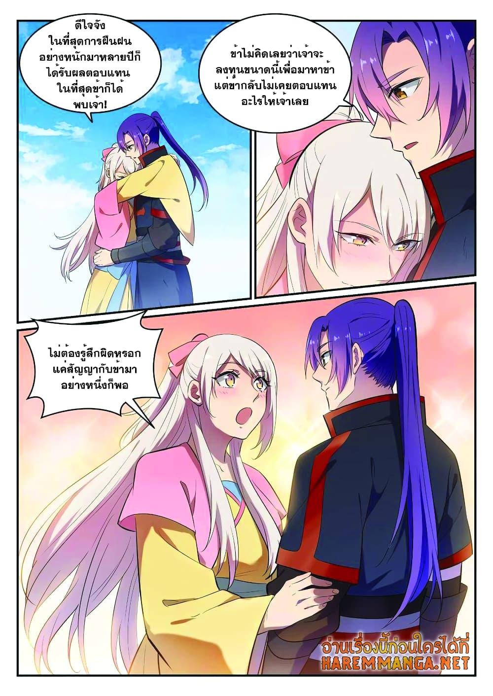 Manga-lc-com อ่านมังงะ อ่านการ์ตูน ออนไลน์ ฟรี Bailian Chengshen ตอนที่ 1 2 3 4 5 6 7 8 9 10 11 12 13 14 ฟรี ไม่มีโฆษณา Manga-lc - อ่าน มังงะ อ่าน การ์ตูน ออนไลน์ อ่านมังงะ ฟรี