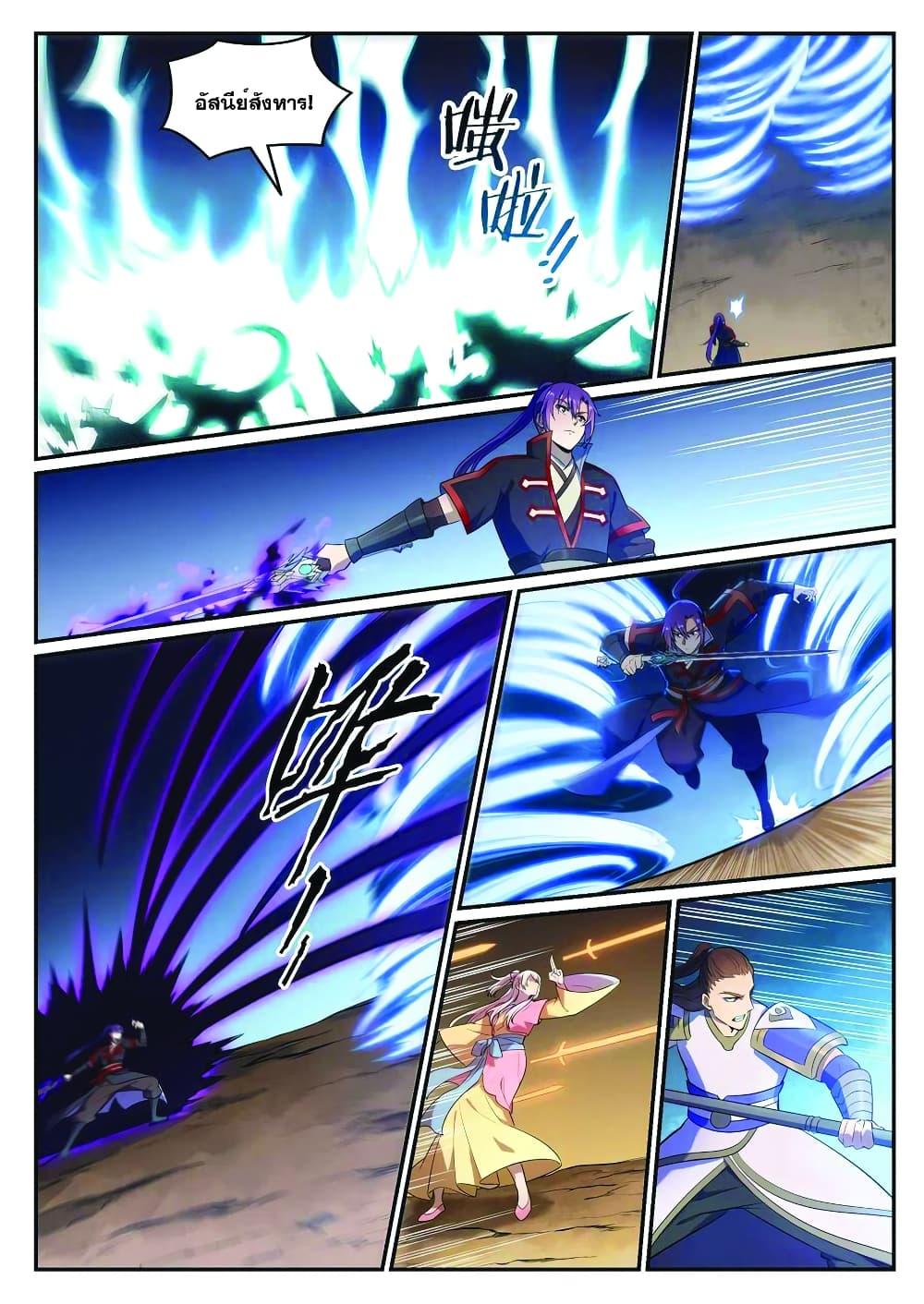 Manga-lc-com อ่านมังงะ อ่านการ์ตูน ออนไลน์ ฟรี Bailian Chengshen ตอนที่ 1 2 3 4 5 6 7 8 9 10 11 12 13 14 ฟรี ไม่มีโฆษณา Manga-lc - อ่าน มังงะ อ่าน การ์ตูน ออนไลน์ อ่านมังงะ ฟรี