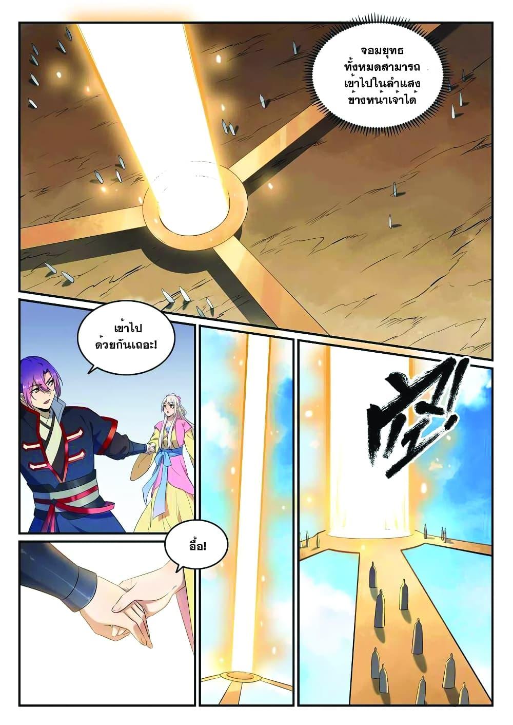 Manga-lc-com อ่านมังงะ อ่านการ์ตูน ออนไลน์ ฟรี Bailian Chengshen ตอนที่ 1 2 3 4 5 6 7 8 9 10 11 12 13 14 ฟรี ไม่มีโฆษณา Manga-lc - อ่าน มังงะ อ่าน การ์ตูน ออนไลน์ อ่านมังงะ ฟรี