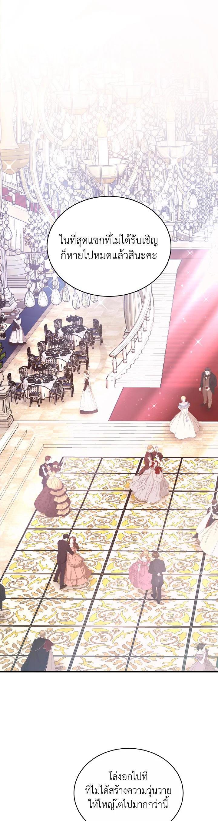 Manga-lc-com อ่านมังงะ อ่านการ์ตูน ออนไลน์ ฟรี Evangeline After the Ending ตอนที่ 1 2 3 4 5 6 7 8 9 10 11 12 13 14 ฟรี ไม่มีโฆษณา Manga-lc - อ่าน มังงะ อ่าน การ์ตูน ออนไลน์ อ่านมังงะ ฟรี