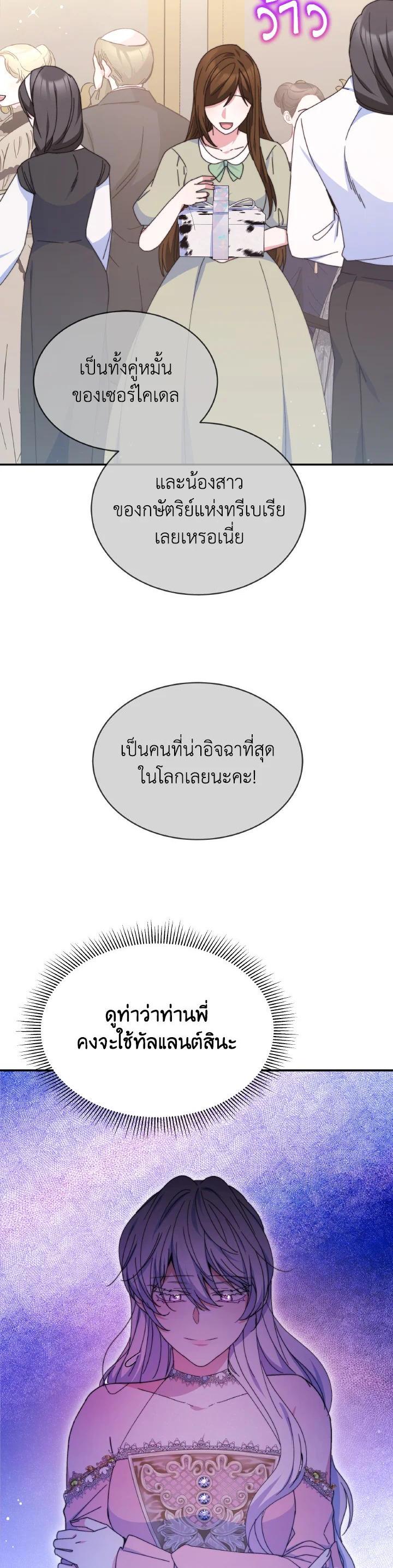 Manga-lc-com อ่านมังงะ อ่านการ์ตูน ออนไลน์ ฟรี Evangeline After the Ending ตอนที่ 1 2 3 4 5 6 7 8 9 10 11 12 13 14 ฟรี ไม่มีโฆษณา Manga-lc - อ่าน มังงะ อ่าน การ์ตูน ออนไลน์ อ่านมังงะ ฟรี