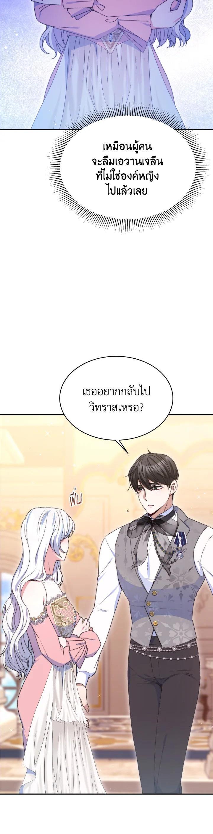 Manga-lc-com อ่านมังงะ อ่านการ์ตูน ออนไลน์ ฟรี Evangeline After the Ending ตอนที่ 1 2 3 4 5 6 7 8 9 10 11 12 13 14 ฟรี ไม่มีโฆษณา Manga-lc - อ่าน มังงะ อ่าน การ์ตูน ออนไลน์ อ่านมังงะ ฟรี