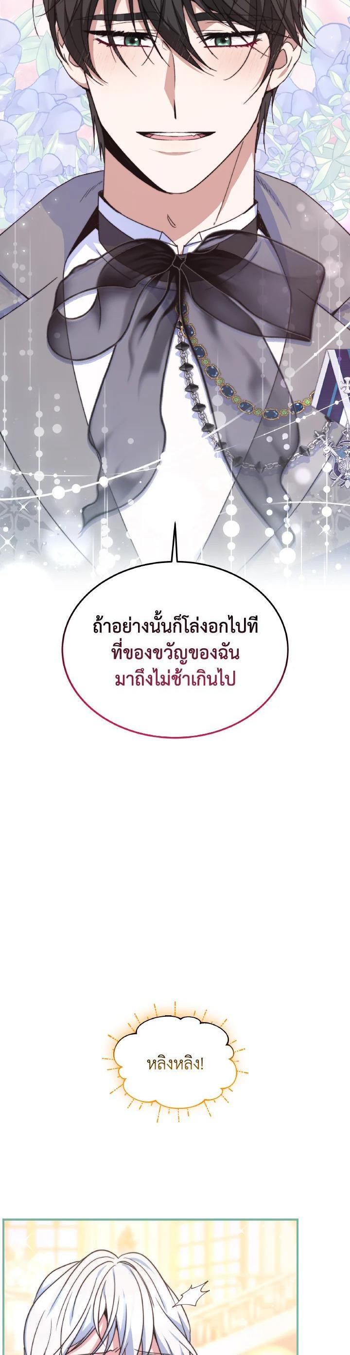 Manga-lc-com อ่านมังงะ อ่านการ์ตูน ออนไลน์ ฟรี Evangeline After the Ending ตอนที่ 1 2 3 4 5 6 7 8 9 10 11 12 13 14 ฟรี ไม่มีโฆษณา Manga-lc - อ่าน มังงะ อ่าน การ์ตูน ออนไลน์ อ่านมังงะ ฟรี