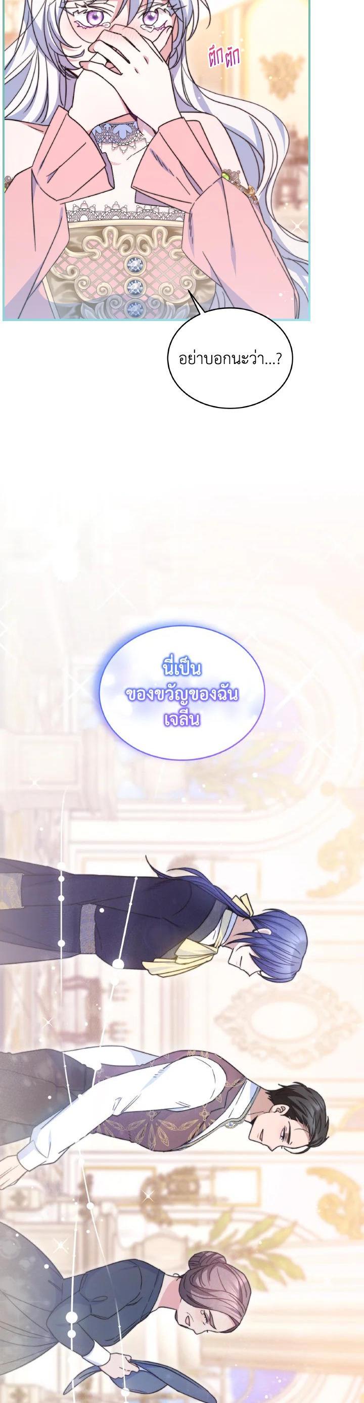 Manga-lc-com อ่านมังงะ อ่านการ์ตูน ออนไลน์ ฟรี Evangeline After the Ending ตอนที่ 1 2 3 4 5 6 7 8 9 10 11 12 13 14 ฟรี ไม่มีโฆษณา Manga-lc - อ่าน มังงะ อ่าน การ์ตูน ออนไลน์ อ่านมังงะ ฟรี