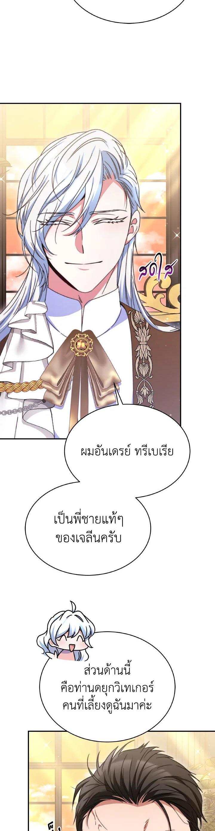 Manga-lc-com อ่านมังงะ อ่านการ์ตูน ออนไลน์ ฟรี Evangeline After the Ending ตอนที่ 1 2 3 4 5 6 7 8 9 10 11 12 13 14 ฟรี ไม่มีโฆษณา Manga-lc - อ่าน มังงะ อ่าน การ์ตูน ออนไลน์ อ่านมังงะ ฟรี