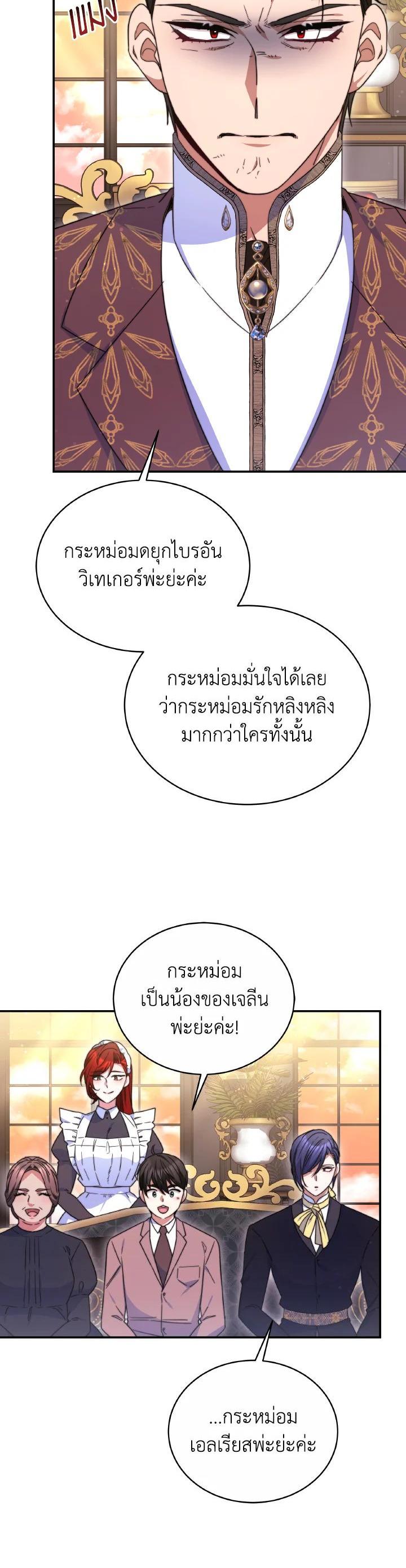 Manga-lc-com อ่านมังงะ อ่านการ์ตูน ออนไลน์ ฟรี Evangeline After the Ending ตอนที่ 1 2 3 4 5 6 7 8 9 10 11 12 13 14 ฟรี ไม่มีโฆษณา Manga-lc - อ่าน มังงะ อ่าน การ์ตูน ออนไลน์ อ่านมังงะ ฟรี