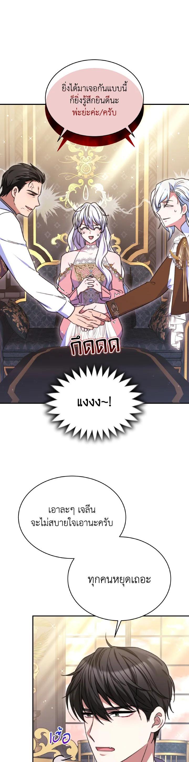 Manga-lc-com อ่านมังงะ อ่านการ์ตูน ออนไลน์ ฟรี Evangeline After the Ending ตอนที่ 1 2 3 4 5 6 7 8 9 10 11 12 13 14 ฟรี ไม่มีโฆษณา Manga-lc - อ่าน มังงะ อ่าน การ์ตูน ออนไลน์ อ่านมังงะ ฟรี