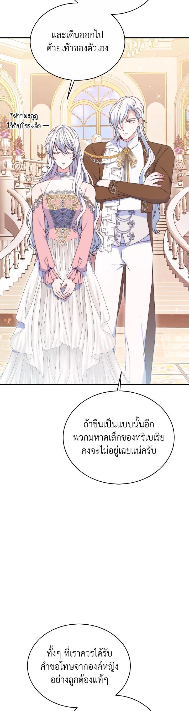 Manga-lc-com อ่านมังงะ อ่านการ์ตูน ออนไลน์ ฟรี Evangeline After the Ending ตอนที่ 1 2 3 4 5 6 7 8 9 10 11 12 13 14 ฟรี ไม่มีโฆษณา Manga-lc - อ่าน มังงะ อ่าน การ์ตูน ออนไลน์ อ่านมังงะ ฟรี