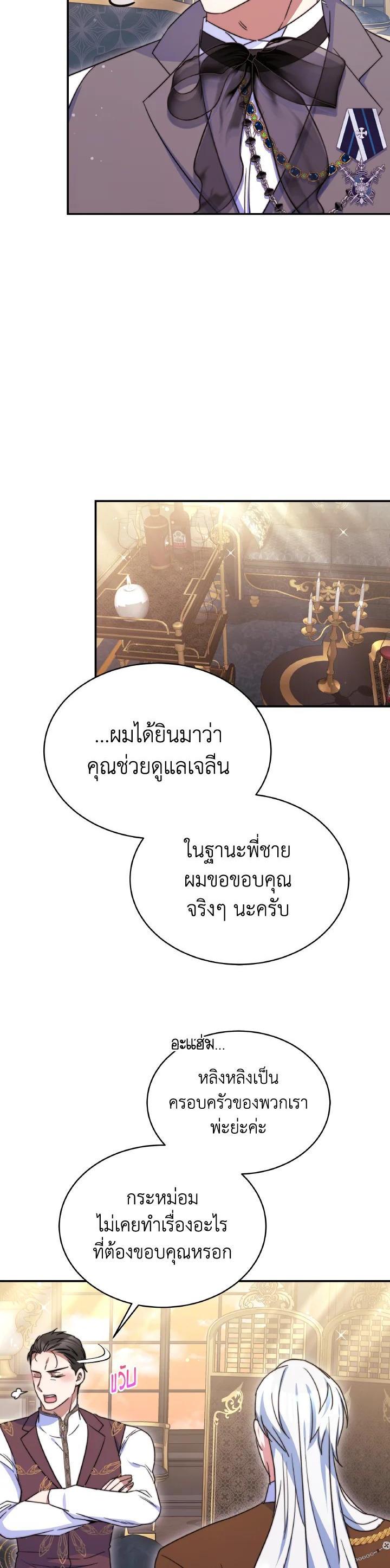 Manga-lc-com อ่านมังงะ อ่านการ์ตูน ออนไลน์ ฟรี Evangeline After the Ending ตอนที่ 1 2 3 4 5 6 7 8 9 10 11 12 13 14 ฟรี ไม่มีโฆษณา Manga-lc - อ่าน มังงะ อ่าน การ์ตูน ออนไลน์ อ่านมังงะ ฟรี