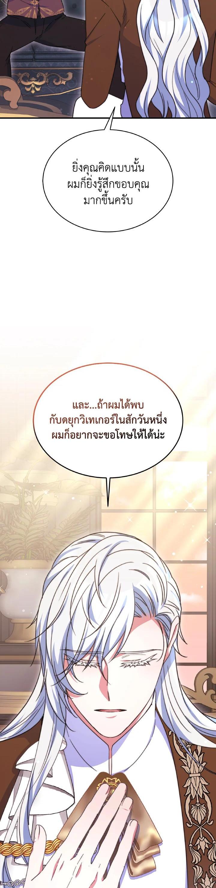 Manga-lc-com อ่านมังงะ อ่านการ์ตูน ออนไลน์ ฟรี Evangeline After the Ending ตอนที่ 1 2 3 4 5 6 7 8 9 10 11 12 13 14 ฟรี ไม่มีโฆษณา Manga-lc - อ่าน มังงะ อ่าน การ์ตูน ออนไลน์ อ่านมังงะ ฟรี
