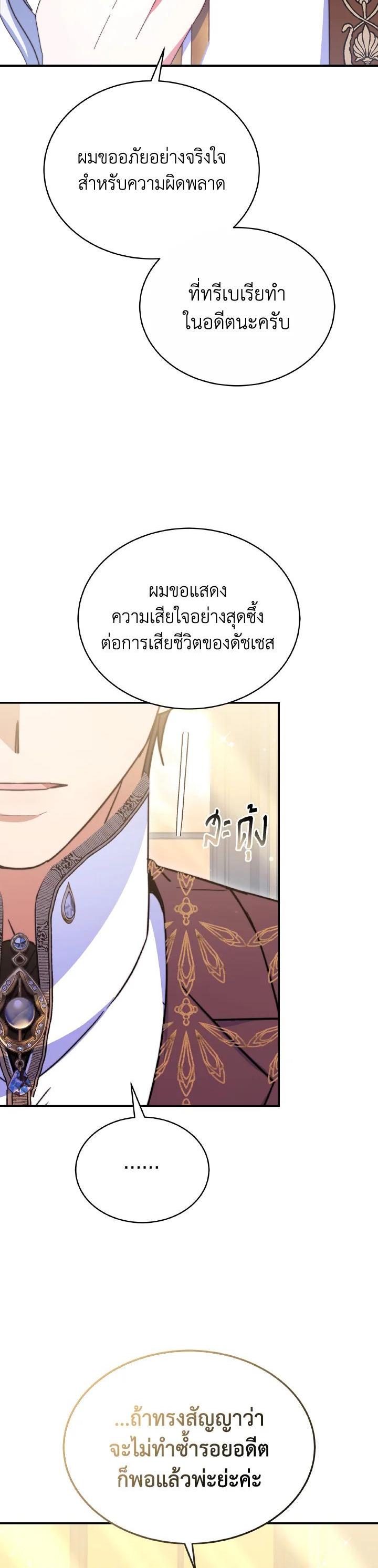 Manga-lc-com อ่านมังงะ อ่านการ์ตูน ออนไลน์ ฟรี Evangeline After the Ending ตอนที่ 1 2 3 4 5 6 7 8 9 10 11 12 13 14 ฟรี ไม่มีโฆษณา Manga-lc - อ่าน มังงะ อ่าน การ์ตูน ออนไลน์ อ่านมังงะ ฟรี