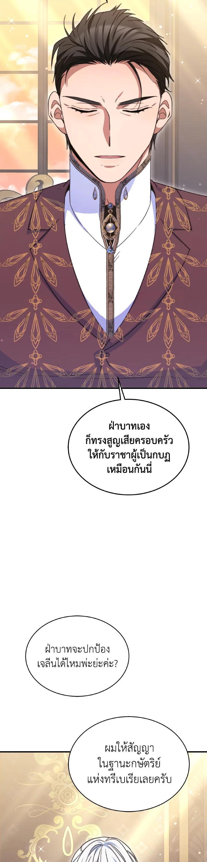 Manga-lc-com อ่านมังงะ อ่านการ์ตูน ออนไลน์ ฟรี Evangeline After the Ending ตอนที่ 1 2 3 4 5 6 7 8 9 10 11 12 13 14 ฟรี ไม่มีโฆษณา Manga-lc - อ่าน มังงะ อ่าน การ์ตูน ออนไลน์ อ่านมังงะ ฟรี