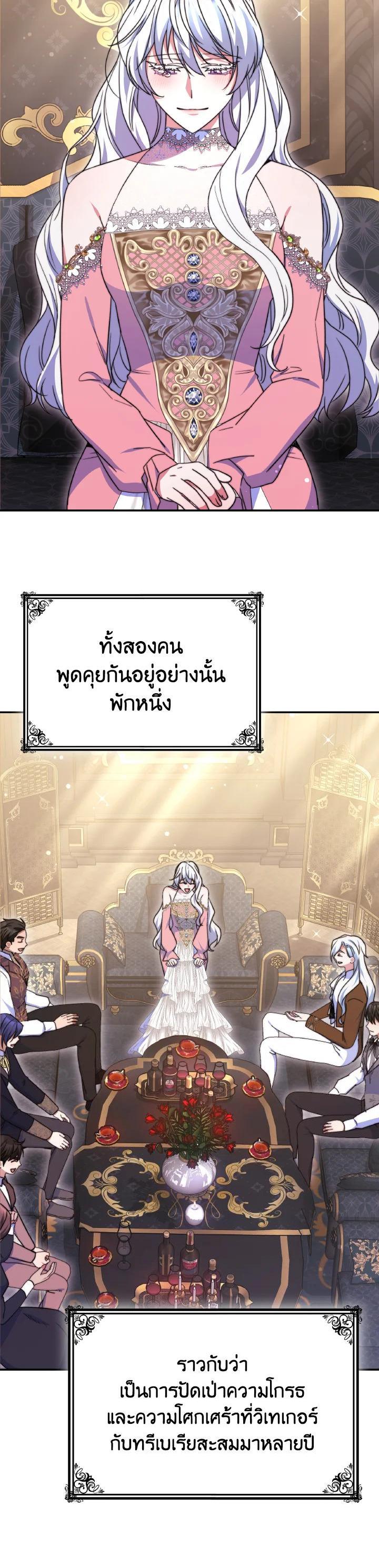 Manga-lc-com อ่านมังงะ อ่านการ์ตูน ออนไลน์ ฟรี Evangeline After the Ending ตอนที่ 1 2 3 4 5 6 7 8 9 10 11 12 13 14 ฟรี ไม่มีโฆษณา Manga-lc - อ่าน มังงะ อ่าน การ์ตูน ออนไลน์ อ่านมังงะ ฟรี