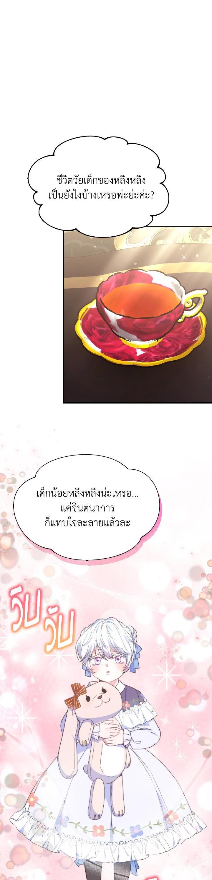 Manga-lc-com อ่านมังงะ อ่านการ์ตูน ออนไลน์ ฟรี Evangeline After the Ending ตอนที่ 1 2 3 4 5 6 7 8 9 10 11 12 13 14 ฟรี ไม่มีโฆษณา Manga-lc - อ่าน มังงะ อ่าน การ์ตูน ออนไลน์ อ่านมังงะ ฟรี