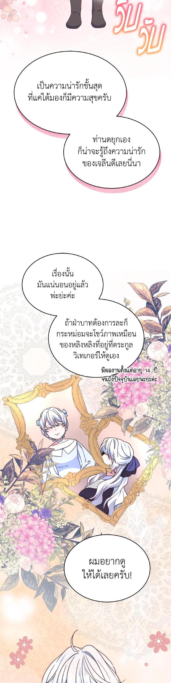 Manga-lc-com อ่านมังงะ อ่านการ์ตูน ออนไลน์ ฟรี Evangeline After the Ending ตอนที่ 1 2 3 4 5 6 7 8 9 10 11 12 13 14 ฟรี ไม่มีโฆษณา Manga-lc - อ่าน มังงะ อ่าน การ์ตูน ออนไลน์ อ่านมังงะ ฟรี