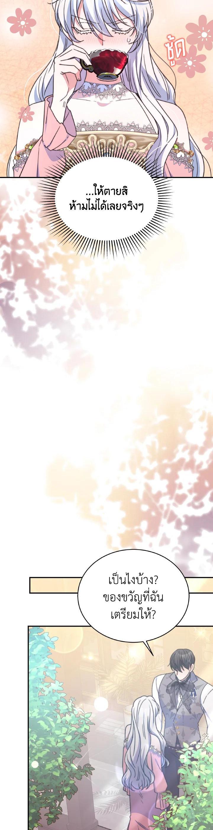 Manga-lc-com อ่านมังงะ อ่านการ์ตูน ออนไลน์ ฟรี Evangeline After the Ending ตอนที่ 1 2 3 4 5 6 7 8 9 10 11 12 13 14 ฟรี ไม่มีโฆษณา Manga-lc - อ่าน มังงะ อ่าน การ์ตูน ออนไลน์ อ่านมังงะ ฟรี