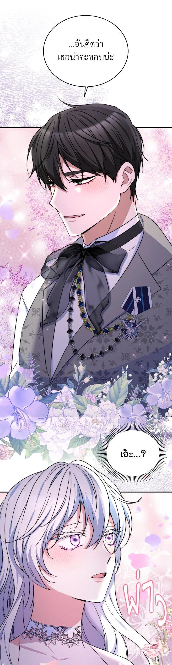 Manga-lc-com อ่านมังงะ อ่านการ์ตูน ออนไลน์ ฟรี Evangeline After the Ending ตอนที่ 1 2 3 4 5 6 7 8 9 10 11 12 13 14 ฟรี ไม่มีโฆษณา Manga-lc - อ่าน มังงะ อ่าน การ์ตูน ออนไลน์ อ่านมังงะ ฟรี