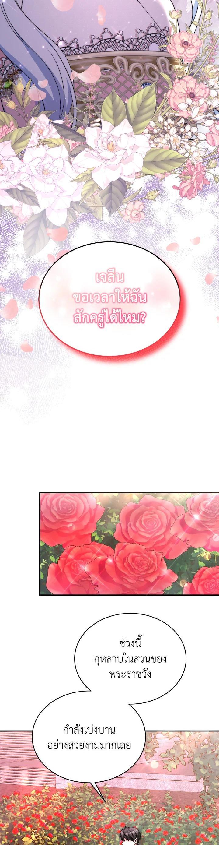 Manga-lc-com อ่านมังงะ อ่านการ์ตูน ออนไลน์ ฟรี Evangeline After the Ending ตอนที่ 1 2 3 4 5 6 7 8 9 10 11 12 13 14 ฟรี ไม่มีโฆษณา Manga-lc - อ่าน มังงะ อ่าน การ์ตูน ออนไลน์ อ่านมังงะ ฟรี