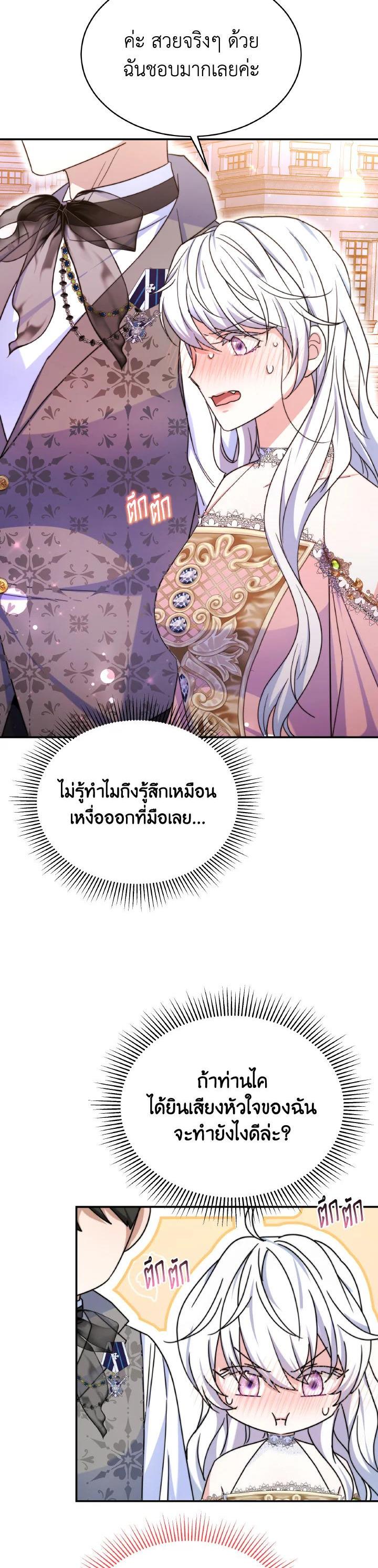Manga-lc-com อ่านมังงะ อ่านการ์ตูน ออนไลน์ ฟรี Evangeline After the Ending ตอนที่ 1 2 3 4 5 6 7 8 9 10 11 12 13 14 ฟรี ไม่มีโฆษณา Manga-lc - อ่าน มังงะ อ่าน การ์ตูน ออนไลน์ อ่านมังงะ ฟรี