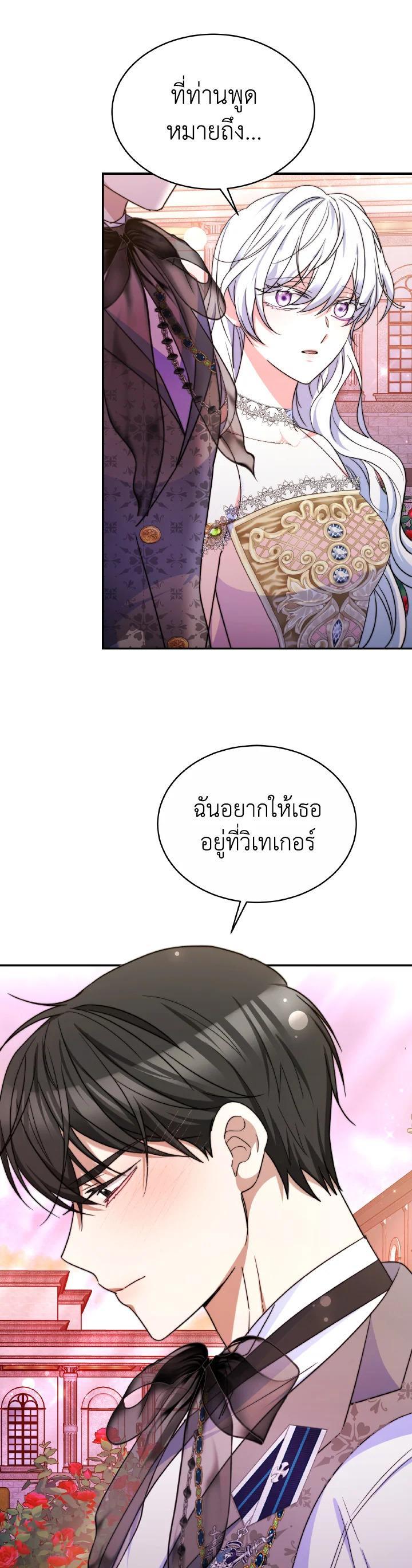 Manga-lc-com อ่านมังงะ อ่านการ์ตูน ออนไลน์ ฟรี Evangeline After the Ending ตอนที่ 1 2 3 4 5 6 7 8 9 10 11 12 13 14 ฟรี ไม่มีโฆษณา Manga-lc - อ่าน มังงะ อ่าน การ์ตูน ออนไลน์ อ่านมังงะ ฟรี