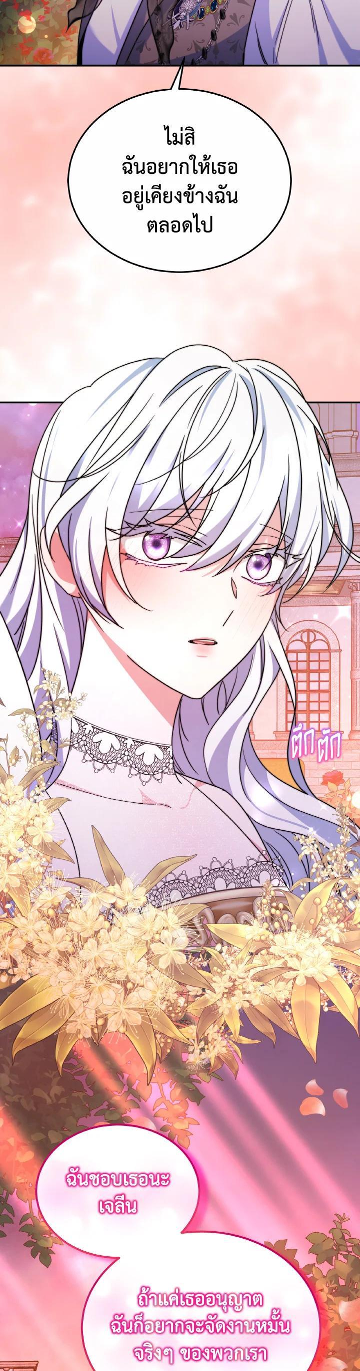 Manga-lc-com อ่านมังงะ อ่านการ์ตูน ออนไลน์ ฟรี Evangeline After the Ending ตอนที่ 1 2 3 4 5 6 7 8 9 10 11 12 13 14 ฟรี ไม่มีโฆษณา Manga-lc - อ่าน มังงะ อ่าน การ์ตูน ออนไลน์ อ่านมังงะ ฟรี