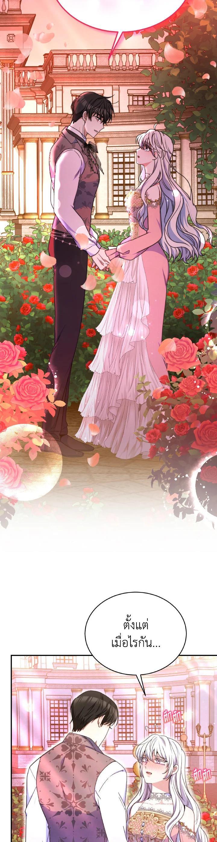 Manga-lc-com อ่านมังงะ อ่านการ์ตูน ออนไลน์ ฟรี Evangeline After the Ending ตอนที่ 1 2 3 4 5 6 7 8 9 10 11 12 13 14 ฟรี ไม่มีโฆษณา Manga-lc - อ่าน มังงะ อ่าน การ์ตูน ออนไลน์ อ่านมังงะ ฟรี