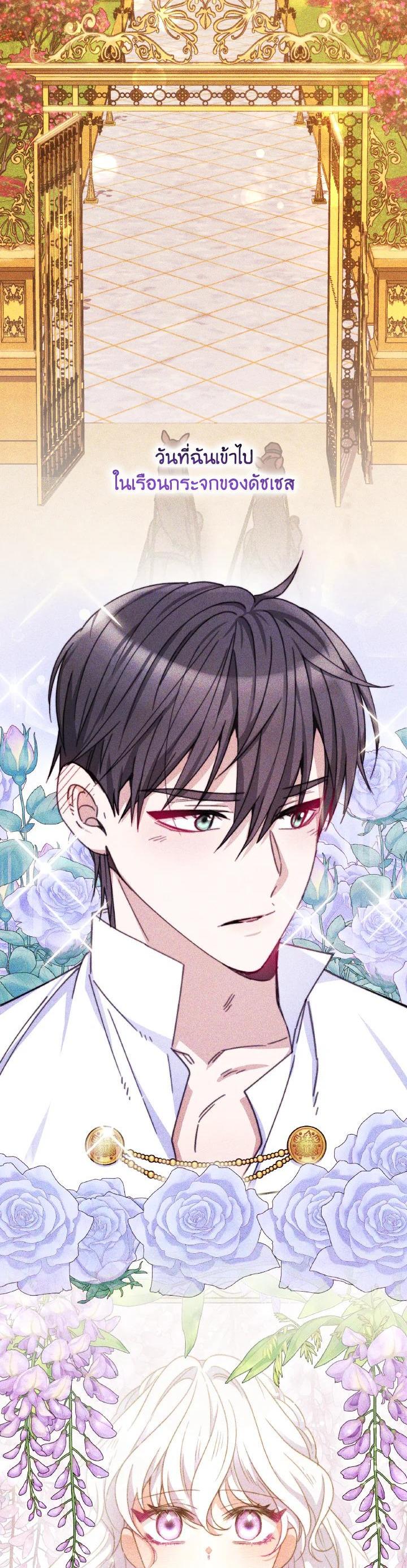 Manga-lc-com อ่านมังงะ อ่านการ์ตูน ออนไลน์ ฟรี Evangeline After the Ending ตอนที่ 1 2 3 4 5 6 7 8 9 10 11 12 13 14 ฟรี ไม่มีโฆษณา Manga-lc - อ่าน มังงะ อ่าน การ์ตูน ออนไลน์ อ่านมังงะ ฟรี