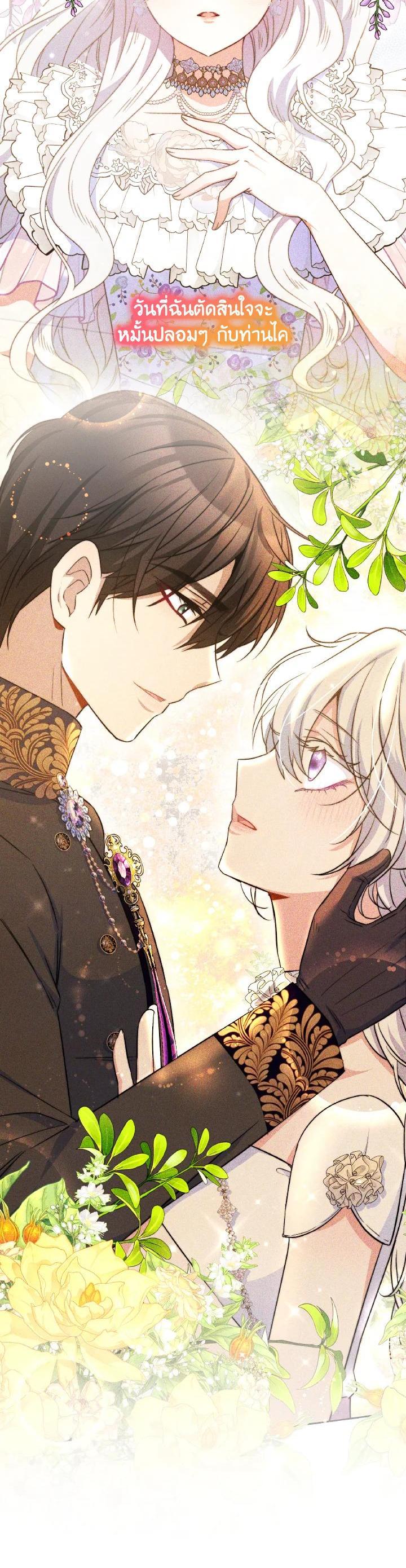 Manga-lc-com อ่านมังงะ อ่านการ์ตูน ออนไลน์ ฟรี Evangeline After the Ending ตอนที่ 1 2 3 4 5 6 7 8 9 10 11 12 13 14 ฟรี ไม่มีโฆษณา Manga-lc - อ่าน มังงะ อ่าน การ์ตูน ออนไลน์ อ่านมังงะ ฟรี