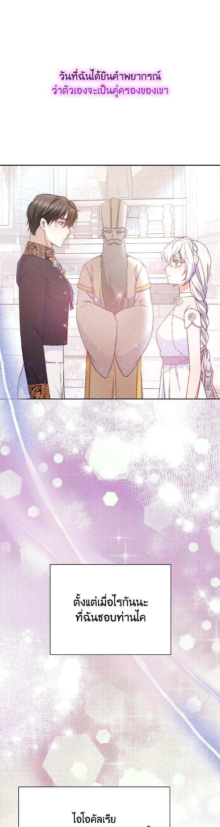 Manga-lc-com อ่านมังงะ อ่านการ์ตูน ออนไลน์ ฟรี Evangeline After the Ending ตอนที่ 1 2 3 4 5 6 7 8 9 10 11 12 13 14 ฟรี ไม่มีโฆษณา Manga-lc - อ่าน มังงะ อ่าน การ์ตูน ออนไลน์ อ่านมังงะ ฟรี