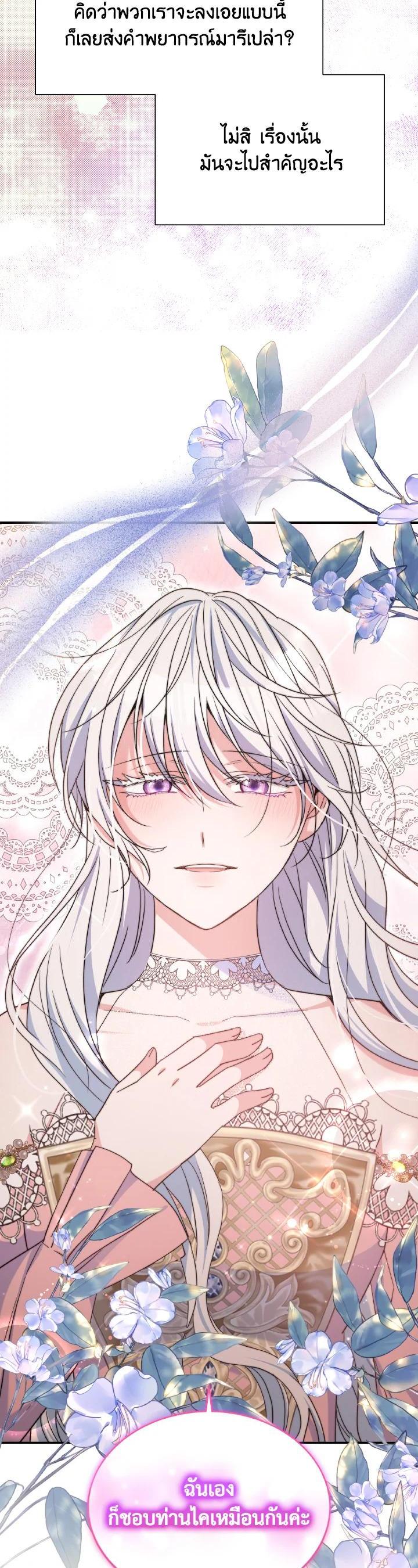 Manga-lc-com อ่านมังงะ อ่านการ์ตูน ออนไลน์ ฟรี Evangeline After the Ending ตอนที่ 1 2 3 4 5 6 7 8 9 10 11 12 13 14 ฟรี ไม่มีโฆษณา Manga-lc - อ่าน มังงะ อ่าน การ์ตูน ออนไลน์ อ่านมังงะ ฟรี
