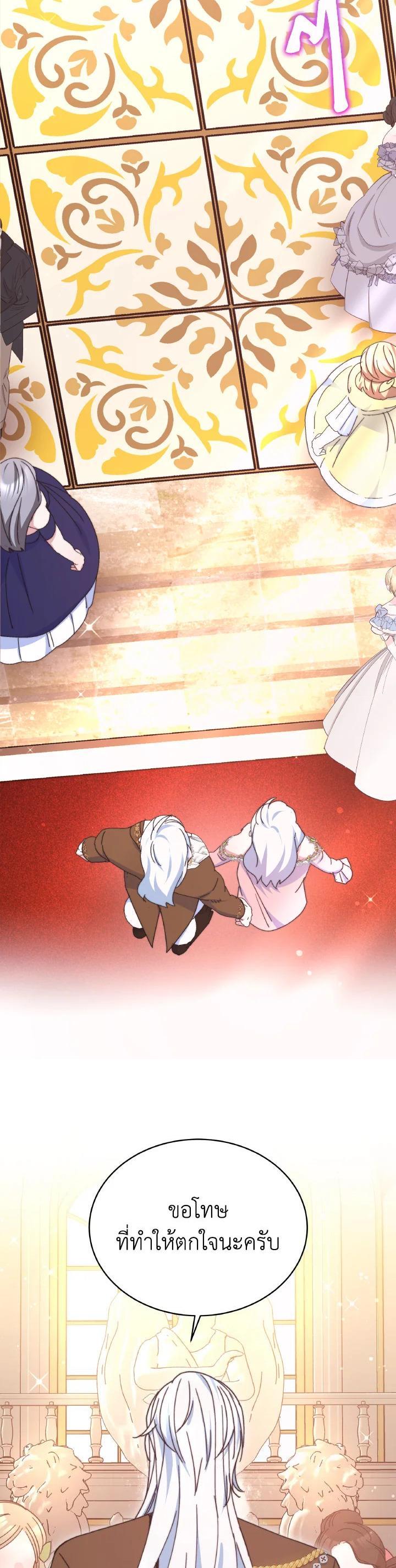 Manga-lc-com อ่านมังงะ อ่านการ์ตูน ออนไลน์ ฟรี Evangeline After the Ending ตอนที่ 1 2 3 4 5 6 7 8 9 10 11 12 13 14 ฟรี ไม่มีโฆษณา Manga-lc - อ่าน มังงะ อ่าน การ์ตูน ออนไลน์ อ่านมังงะ ฟรี