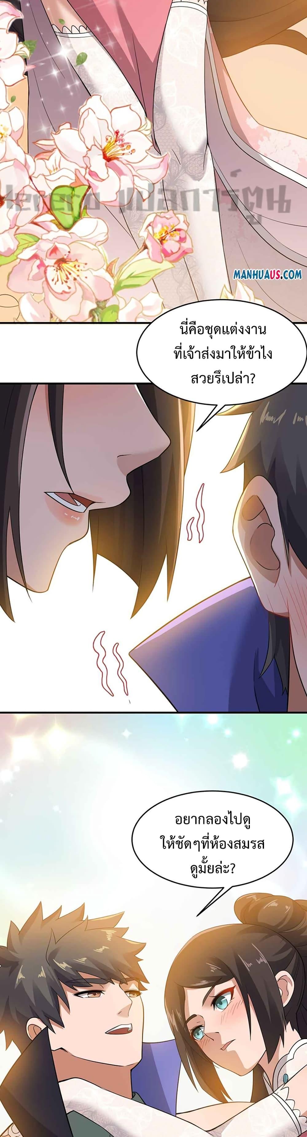 Manga-lc-com อ่านมังงะ อ่านการ์ตูน ออนไลน์ ฟรี Super Warrior in Another World ทหารเซียนไปหาเมียที่ต่างโลก ตอนที่ 1 2 3 4 5 6 7 8 9 10 11 12 13 14 ฟรี ไม่มีโฆษณา Manga-lc - อ่าน มังงะ อ่าน การ์ตูน ออนไลน์ อ่านมังงะ ฟรี