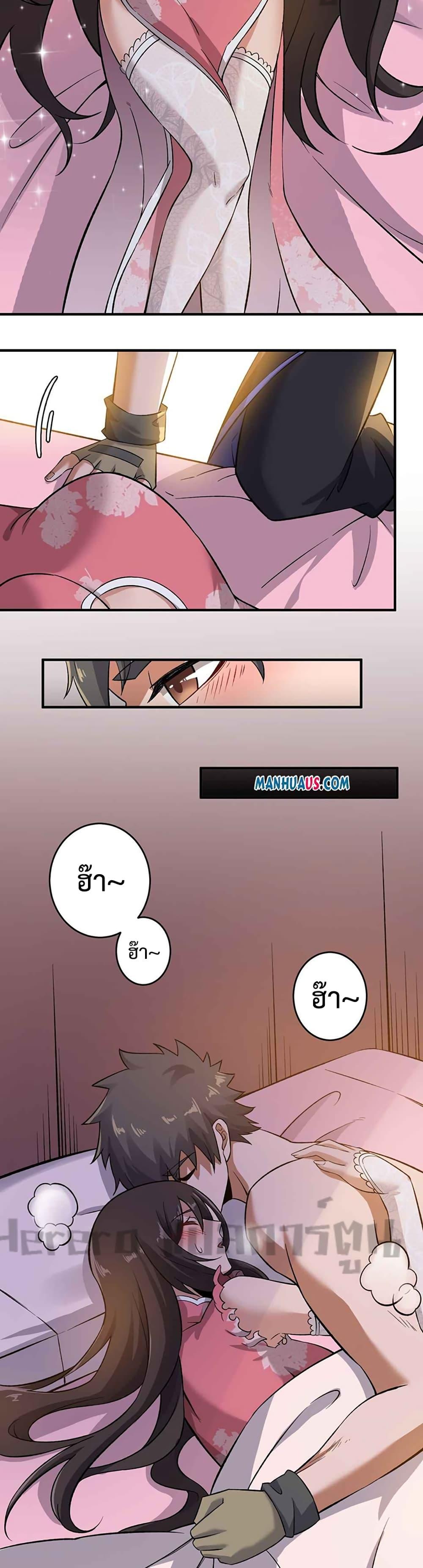 Manga-lc-com อ่านมังงะ อ่านการ์ตูน ออนไลน์ ฟรี Super Warrior in Another World ทหารเซียนไปหาเมียที่ต่างโลก ตอนที่ 1 2 3 4 5 6 7 8 9 10 11 12 13 14 ฟรี ไม่มีโฆษณา Manga-lc - อ่าน มังงะ อ่าน การ์ตูน ออนไลน์ อ่านมังงะ ฟรี