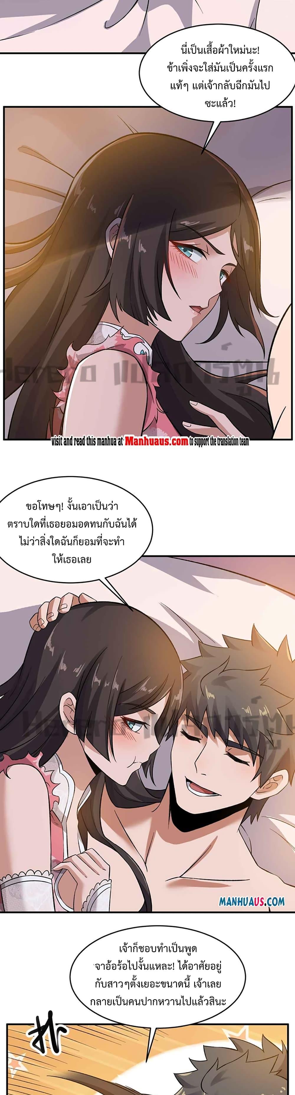 Manga-lc-com อ่านมังงะ อ่านการ์ตูน ออนไลน์ ฟรี Super Warrior in Another World ทหารเซียนไปหาเมียที่ต่างโลก ตอนที่ 1 2 3 4 5 6 7 8 9 10 11 12 13 14 ฟรี ไม่มีโฆษณา Manga-lc - อ่าน มังงะ อ่าน การ์ตูน ออนไลน์ อ่านมังงะ ฟรี