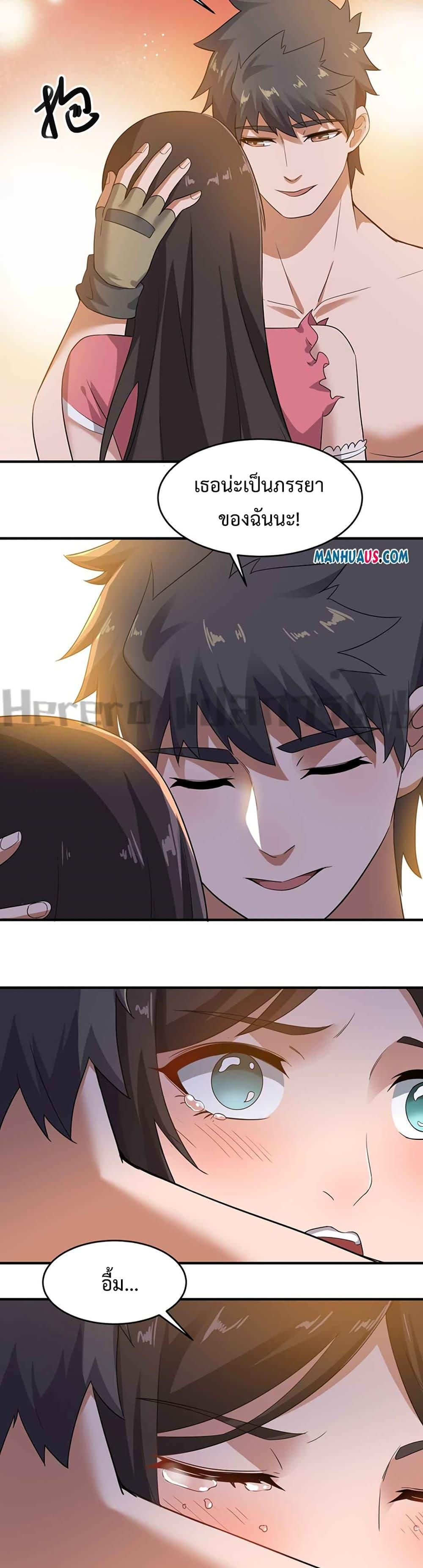 Manga-lc-com อ่านมังงะ อ่านการ์ตูน ออนไลน์ ฟรี Super Warrior in Another World ทหารเซียนไปหาเมียที่ต่างโลก ตอนที่ 1 2 3 4 5 6 7 8 9 10 11 12 13 14 ฟรี ไม่มีโฆษณา Manga-lc - อ่าน มังงะ อ่าน การ์ตูน ออนไลน์ อ่านมังงะ ฟรี