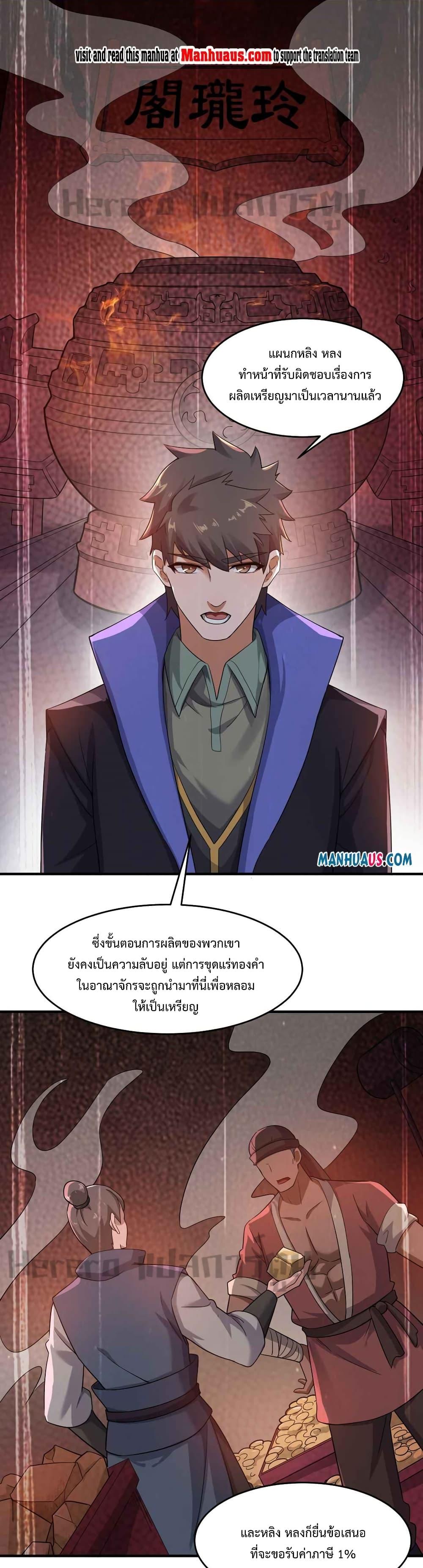 Manga-lc-com อ่านมังงะ อ่านการ์ตูน ออนไลน์ ฟรี Super Warrior in Another World ทหารเซียนไปหาเมียที่ต่างโลก ตอนที่ 1 2 3 4 5 6 7 8 9 10 11 12 13 14 ฟรี ไม่มีโฆษณา Manga-lc - อ่าน มังงะ อ่าน การ์ตูน ออนไลน์ อ่านมังงะ ฟรี