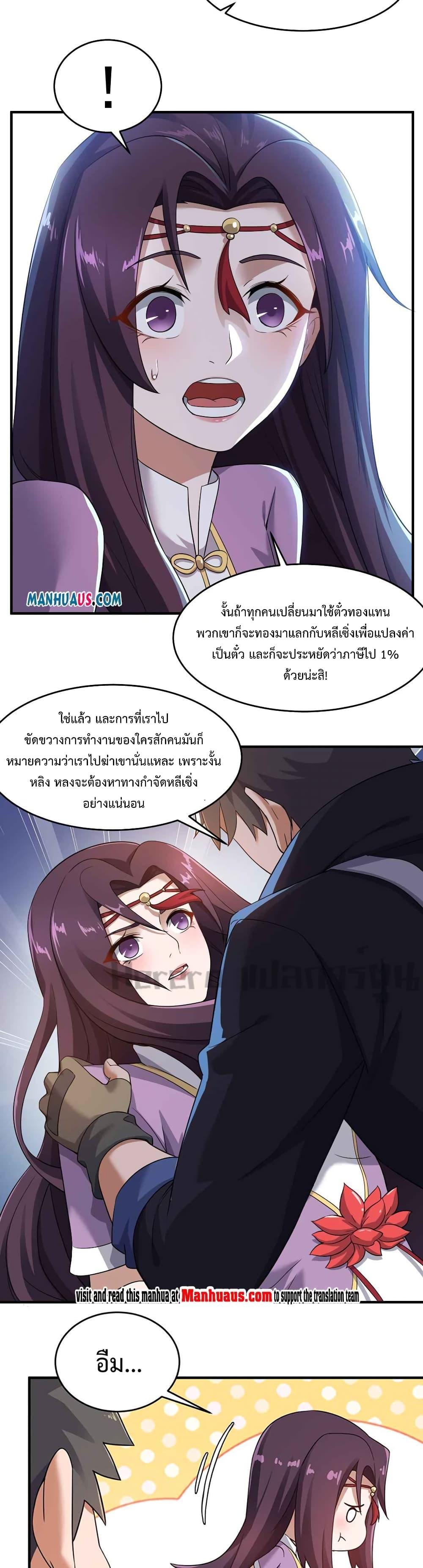 Manga-lc-com อ่านมังงะ อ่านการ์ตูน ออนไลน์ ฟรี Super Warrior in Another World ทหารเซียนไปหาเมียที่ต่างโลก ตอนที่ 1 2 3 4 5 6 7 8 9 10 11 12 13 14 ฟรี ไม่มีโฆษณา Manga-lc - อ่าน มังงะ อ่าน การ์ตูน ออนไลน์ อ่านมังงะ ฟรี