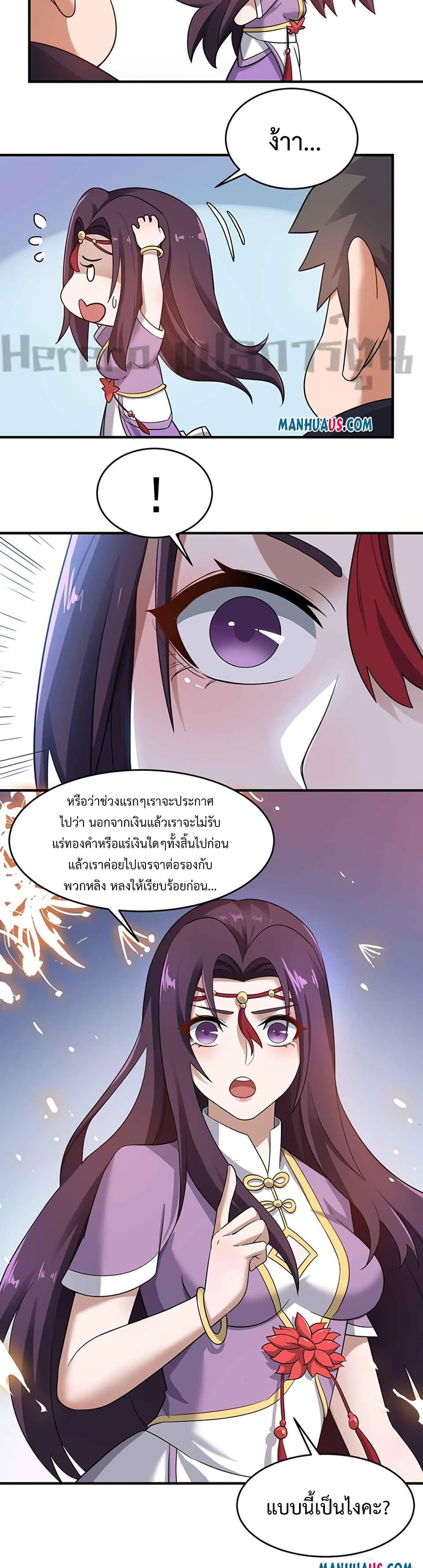 Manga-lc-com อ่านมังงะ อ่านการ์ตูน ออนไลน์ ฟรี Super Warrior in Another World ทหารเซียนไปหาเมียที่ต่างโลก ตอนที่ 1 2 3 4 5 6 7 8 9 10 11 12 13 14 ฟรี ไม่มีโฆษณา Manga-lc - อ่าน มังงะ อ่าน การ์ตูน ออนไลน์ อ่านมังงะ ฟรี