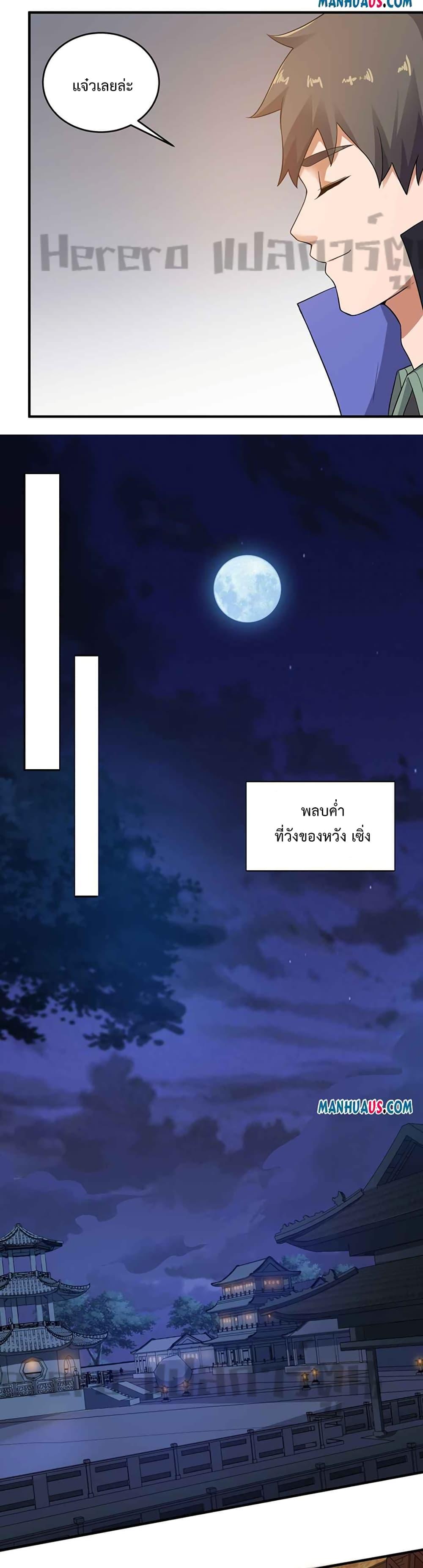 Manga-lc-com อ่านมังงะ อ่านการ์ตูน ออนไลน์ ฟรี Super Warrior in Another World ทหารเซียนไปหาเมียที่ต่างโลก ตอนที่ 1 2 3 4 5 6 7 8 9 10 11 12 13 14 ฟรี ไม่มีโฆษณา Manga-lc - อ่าน มังงะ อ่าน การ์ตูน ออนไลน์ อ่านมังงะ ฟรี