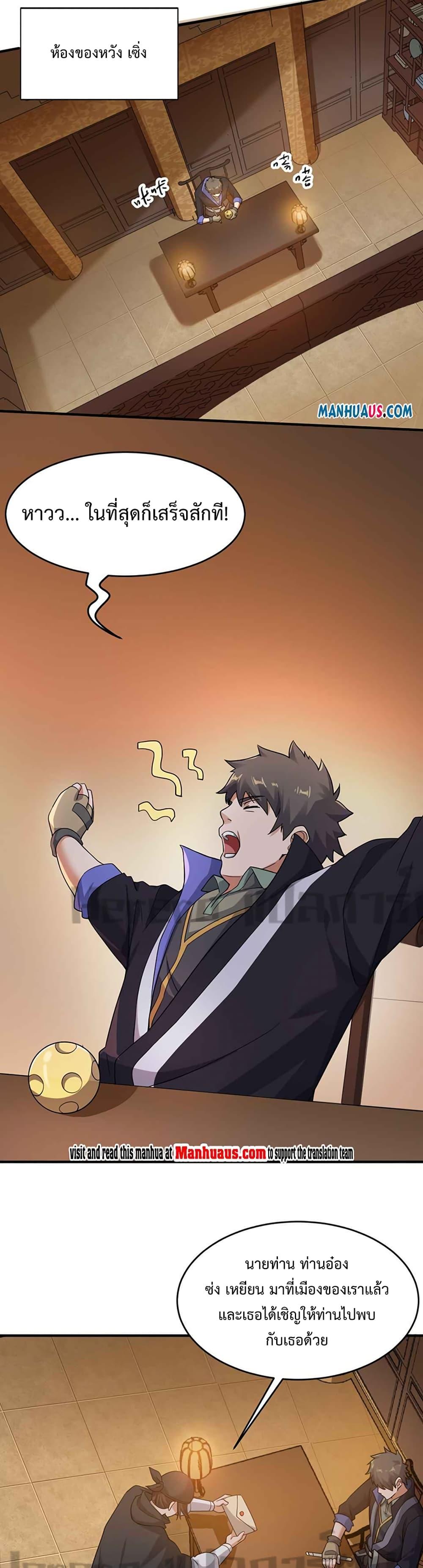 Manga-lc-com อ่านมังงะ อ่านการ์ตูน ออนไลน์ ฟรี Super Warrior in Another World ทหารเซียนไปหาเมียที่ต่างโลก ตอนที่ 1 2 3 4 5 6 7 8 9 10 11 12 13 14 ฟรี ไม่มีโฆษณา Manga-lc - อ่าน มังงะ อ่าน การ์ตูน ออนไลน์ อ่านมังงะ ฟรี