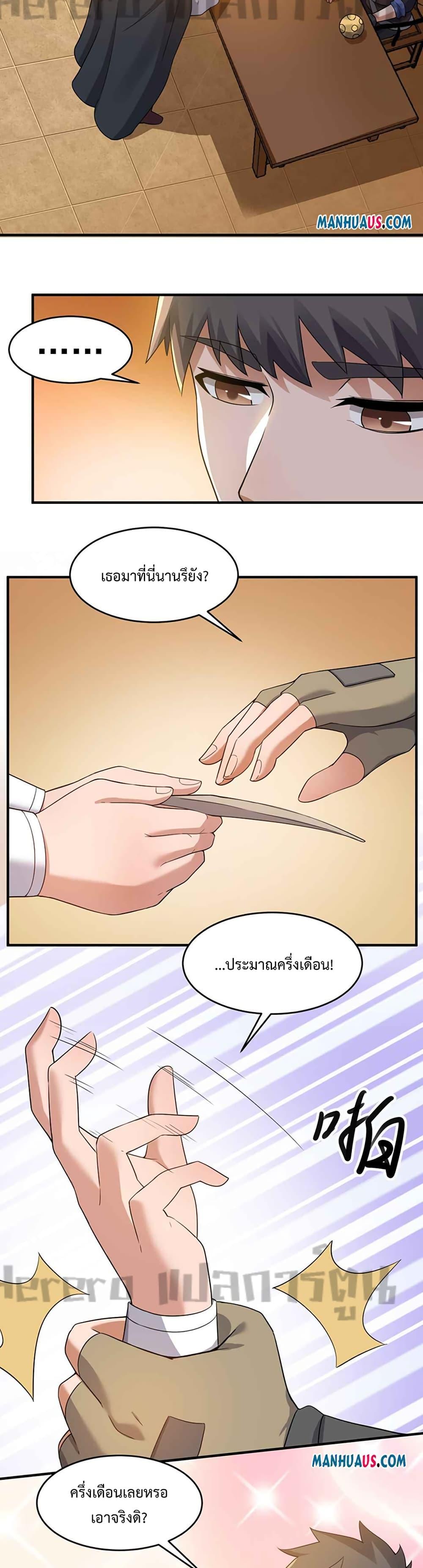 Manga-lc-com อ่านมังงะ อ่านการ์ตูน ออนไลน์ ฟรี Super Warrior in Another World ทหารเซียนไปหาเมียที่ต่างโลก ตอนที่ 1 2 3 4 5 6 7 8 9 10 11 12 13 14 ฟรี ไม่มีโฆษณา Manga-lc - อ่าน มังงะ อ่าน การ์ตูน ออนไลน์ อ่านมังงะ ฟรี