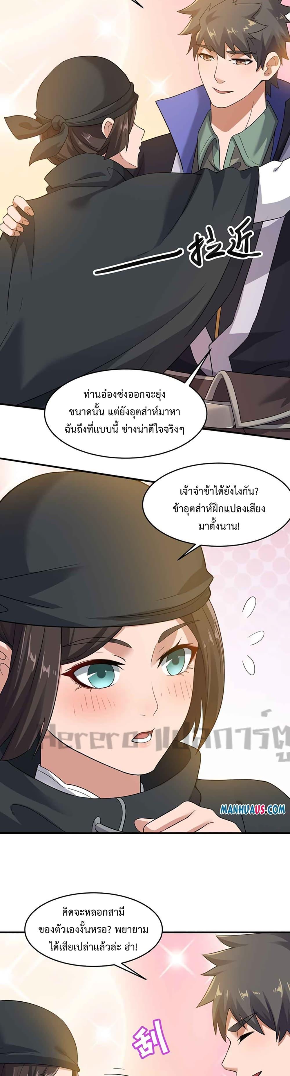 Manga-lc-com อ่านมังงะ อ่านการ์ตูน ออนไลน์ ฟรี Super Warrior in Another World ทหารเซียนไปหาเมียที่ต่างโลก ตอนที่ 1 2 3 4 5 6 7 8 9 10 11 12 13 14 ฟรี ไม่มีโฆษณา Manga-lc - อ่าน มังงะ อ่าน การ์ตูน ออนไลน์ อ่านมังงะ ฟรี