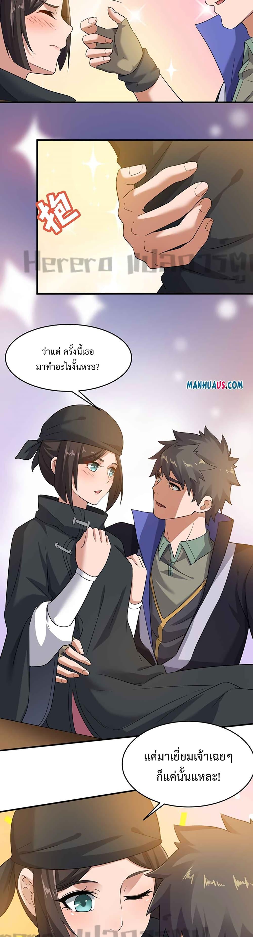 Manga-lc-com อ่านมังงะ อ่านการ์ตูน ออนไลน์ ฟรี Super Warrior in Another World ทหารเซียนไปหาเมียที่ต่างโลก ตอนที่ 1 2 3 4 5 6 7 8 9 10 11 12 13 14 ฟรี ไม่มีโฆษณา Manga-lc - อ่าน มังงะ อ่าน การ์ตูน ออนไลน์ อ่านมังงะ ฟรี