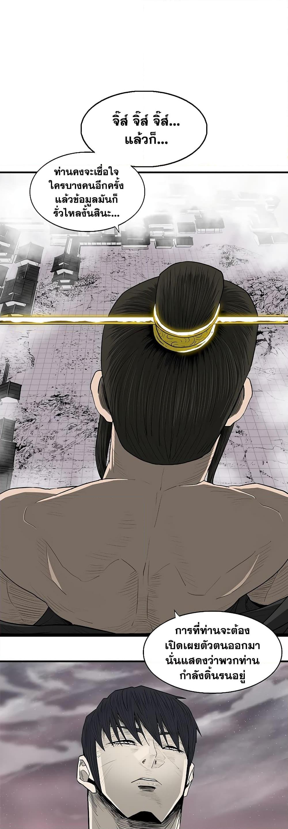 Manga-lc-com อ่านมังงะ อ่านการ์ตูน ออนไลน์ ฟรี Legend of the Northern Blade ตอนที่ 1 2 3 4 5 6 7 8 9 10 11 12 13 14 ฟรี ไม่มีโฆษณา Manga-lc - อ่าน มังงะ อ่าน การ์ตูน ออนไลน์ อ่านมังงะ ฟรี