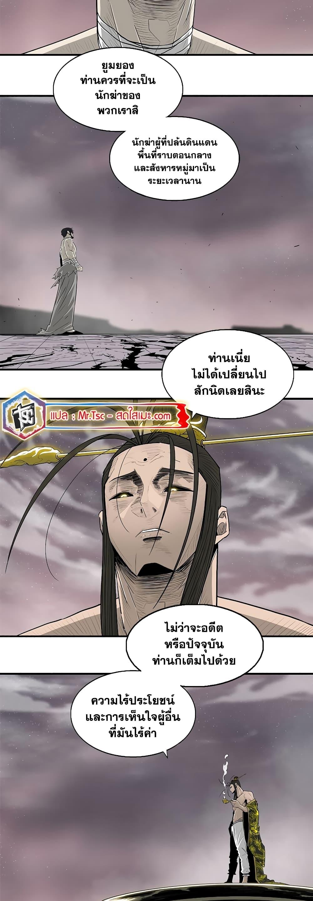 Manga-lc-com อ่านมังงะ อ่านการ์ตูน ออนไลน์ ฟรี Legend of the Northern Blade ตอนที่ 1 2 3 4 5 6 7 8 9 10 11 12 13 14 ฟรี ไม่มีโฆษณา Manga-lc - อ่าน มังงะ อ่าน การ์ตูน ออนไลน์ อ่านมังงะ ฟรี
