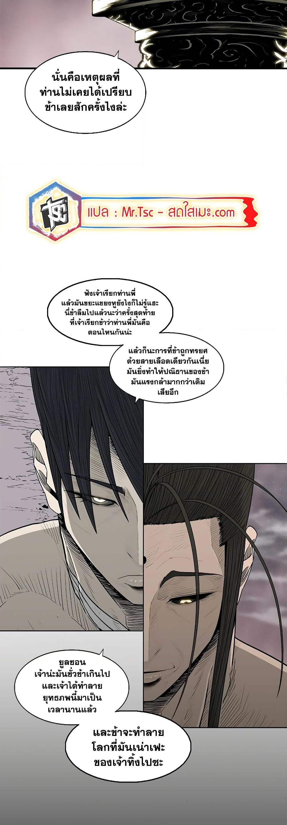 Manga-lc-com อ่านมังงะ อ่านการ์ตูน ออนไลน์ ฟรี Legend of the Northern Blade ตอนที่ 1 2 3 4 5 6 7 8 9 10 11 12 13 14 ฟรี ไม่มีโฆษณา Manga-lc - อ่าน มังงะ อ่าน การ์ตูน ออนไลน์ อ่านมังงะ ฟรี