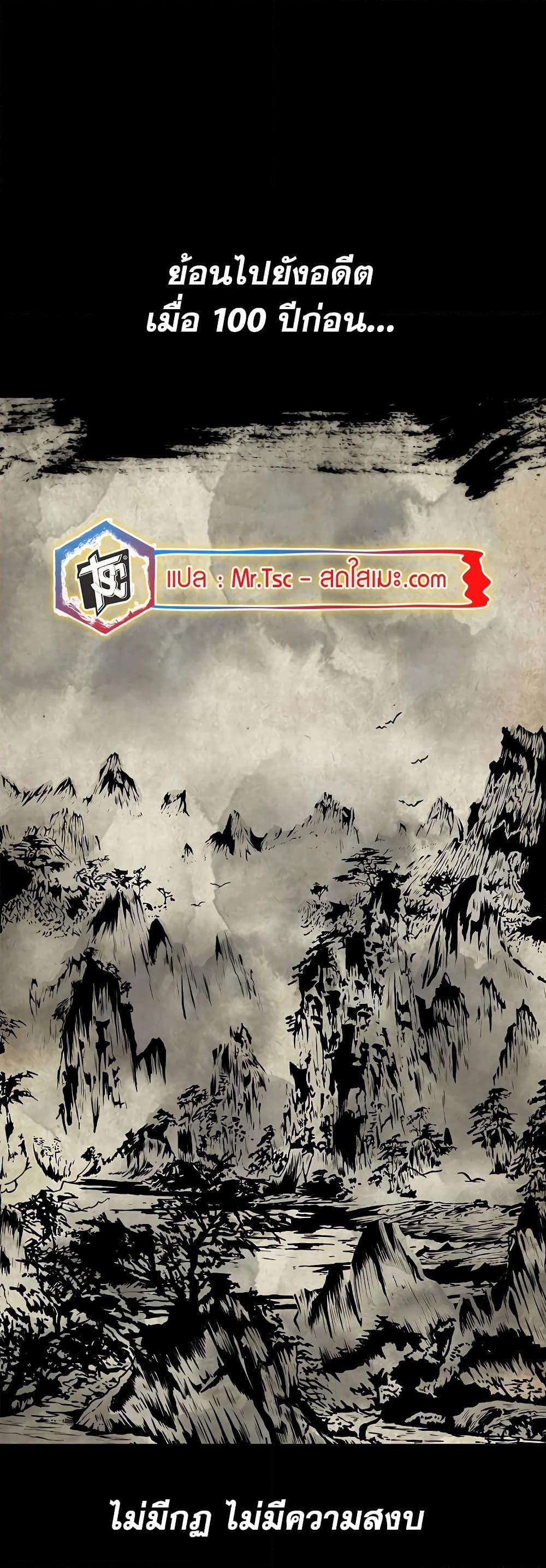 Manga-lc-com อ่านมังงะ อ่านการ์ตูน ออนไลน์ ฟรี Legend of the Northern Blade ตอนที่ 1 2 3 4 5 6 7 8 9 10 11 12 13 14 ฟรี ไม่มีโฆษณา Manga-lc - อ่าน มังงะ อ่าน การ์ตูน ออนไลน์ อ่านมังงะ ฟรี