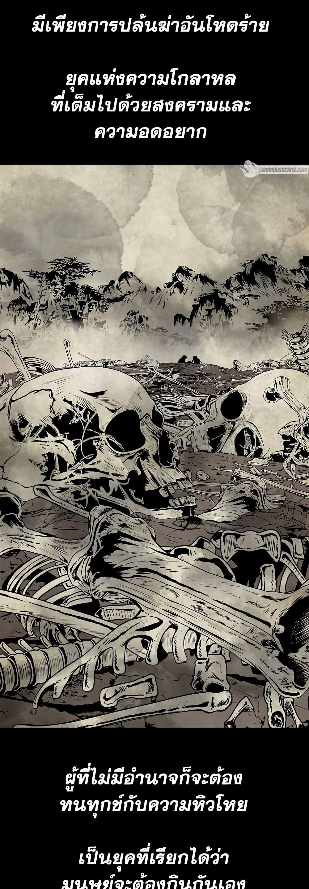 Manga-lc-com อ่านมังงะ อ่านการ์ตูน ออนไลน์ ฟรี Legend of the Northern Blade ตอนที่ 1 2 3 4 5 6 7 8 9 10 11 12 13 14 ฟรี ไม่มีโฆษณา Manga-lc - อ่าน มังงะ อ่าน การ์ตูน ออนไลน์ อ่านมังงะ ฟรี